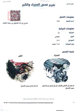 كيا موهافي